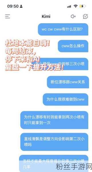 QQ飞车手游，解锁连续过弯秘籍，冲刺赛道巅峰