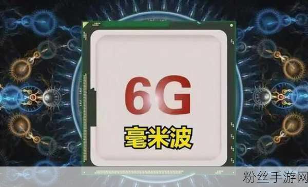 6G技术革新，手游行业将迎来全新变革，技术标准研究即将启动