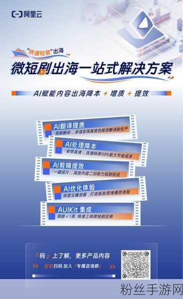 Panasonic跨界手游，押注AI技术，剑指十年内三成营收目标