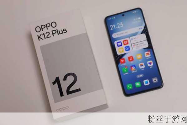 OPPO K12 Plus，重塑手游体验，揭秘其坚固中框与后盖材质