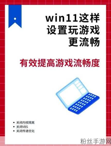 Windows11新风貌助力手游新体验，25163版任务栏焕新登场