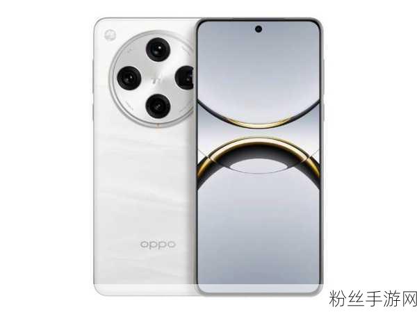 OPPO Find X8 Pro震撼发布，顶级配置助力手游体验全面升级