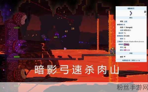 泰拉瑞亚探险新篇章，揭秘暗影焰刀的神秘获取之道