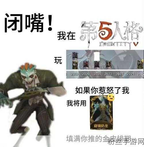 第五人格深度解析，揭秘蜥蜴人高效扛刀救人技巧