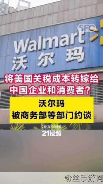 关税风暴下的手游市场，惠普CEO警示成本转嫁，玩家何去何从？