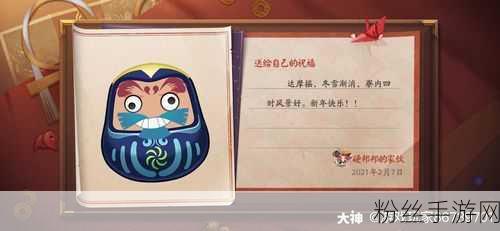 阴阳师玩家必看，大吉达摩的正确使用策略揭秘