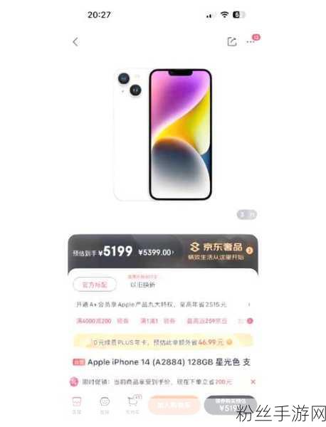 全新游戏体验，静待新iPhone降临，2019新机发布回顾与期待