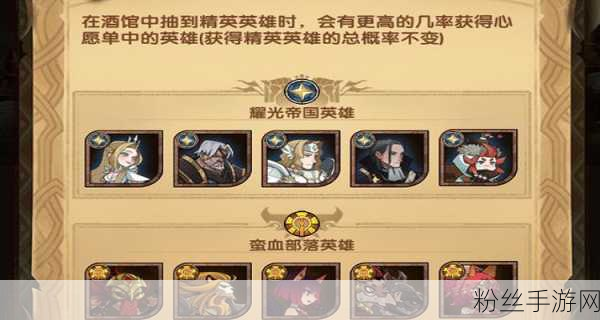 剑与远征玩家热议，耀光阵容搭配新策略揭秘