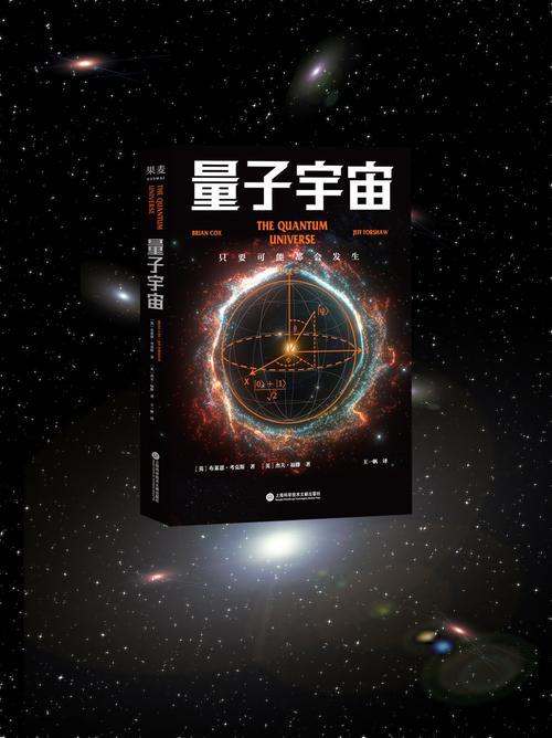 量子特攻，探索未来战场，揭秘量子效应的科学奇迹
