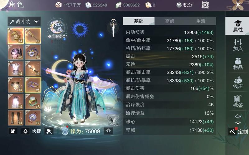 一梦江湖燕归巢挂件获取秘籍大公开