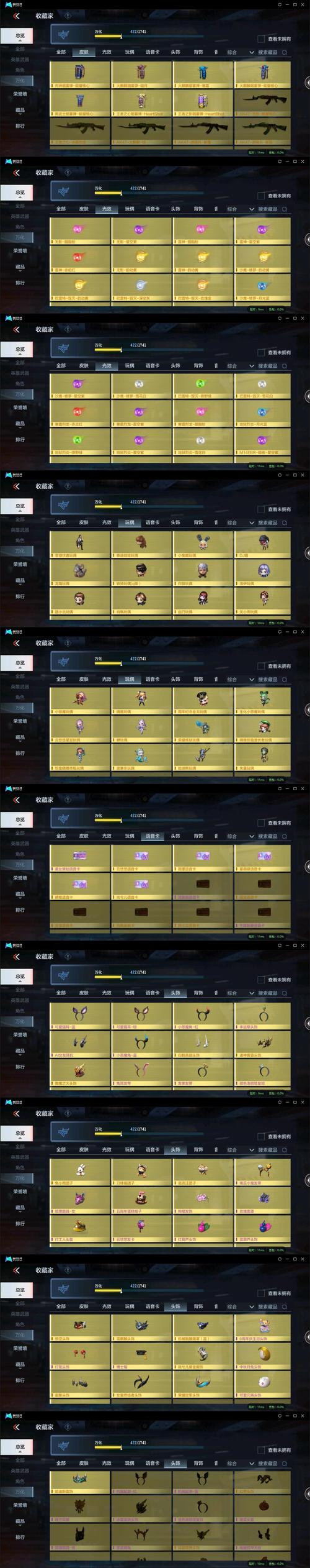 手游 CF 毁灭获取秘籍大公开