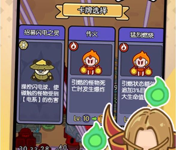 异域迷途,我在神界刷装备的究极秘籍