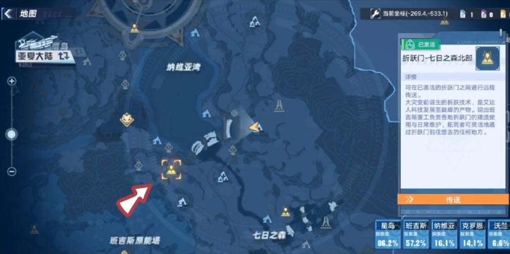 幻塔手游,大米全攻略,获取方法与地点大揭秘