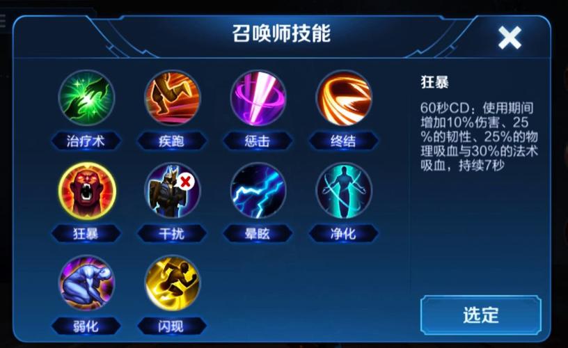 王者荣耀主宰刷新时间全解析