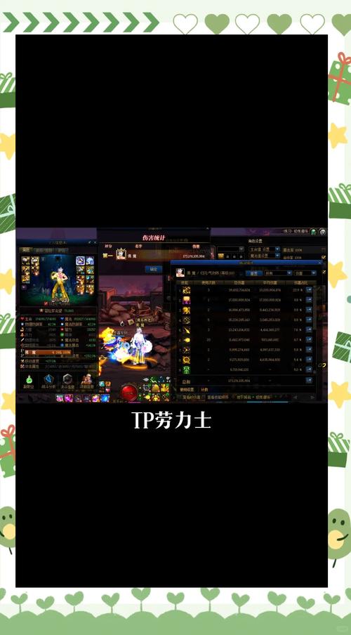 DNF 手游，无用符文护石的巧妙处置之道