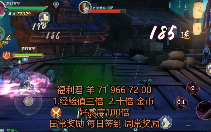 剑网 3 指尖江湖裴元羁绊回信任务全解指南