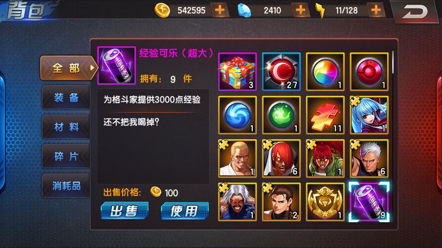 拳皇 98 终极之战 OL 社团副本全攻略及丰厚奖励解析