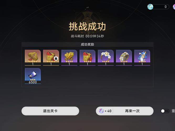 崩坏 3 武器升级材料全解析与速刷秘籍