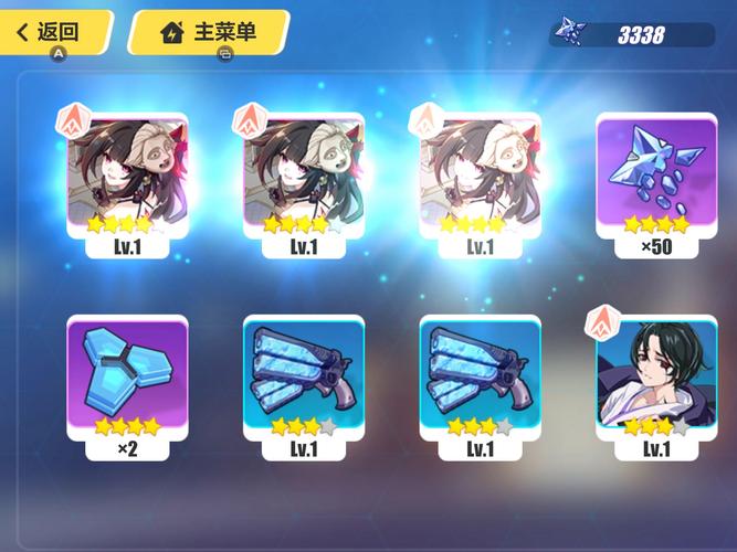 崩坏 3 武器升级材料全解析与速刷秘籍
