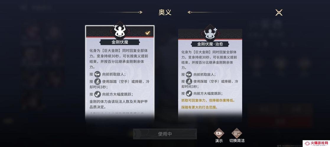 永劫无间门匾掉落秘籍大公开