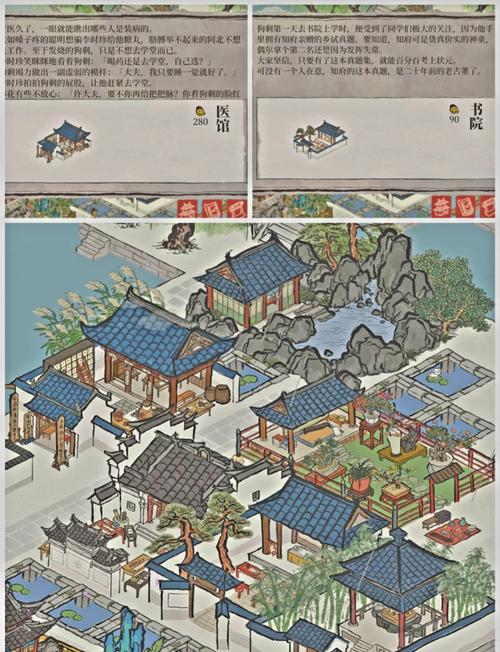 江南百景图废墟位置全攻略，一探究竟！