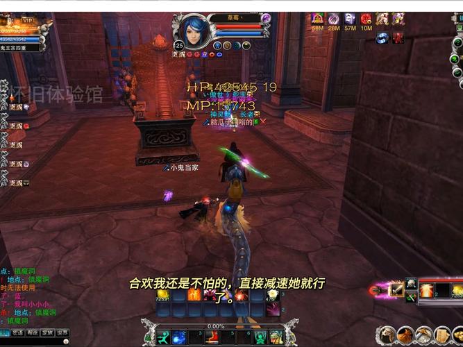 诛仙手游，PK 型鬼王聚灵流加点全攻略